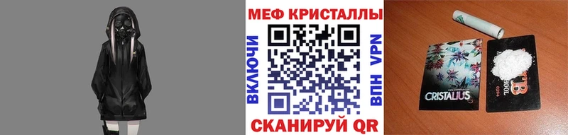 Продажа наркотиков Моршанск A-PVP Cocaine ГАШ Каннабис