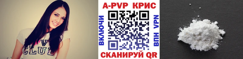 А ПВП Соль  Моршанск 