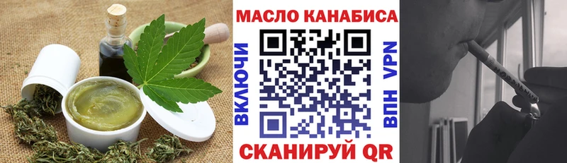 купить   МЕГА сайт  Еда ТГК конопля  Моршанск 