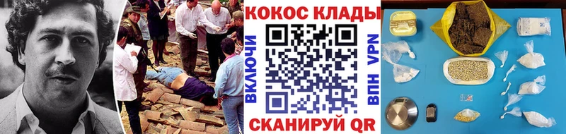 Кокаин Fish Scale  Моршанск 