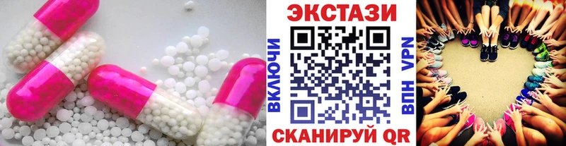 Ecstasy MDMA Моршанск