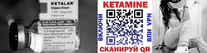Кетамин ketamine  Моршанск 