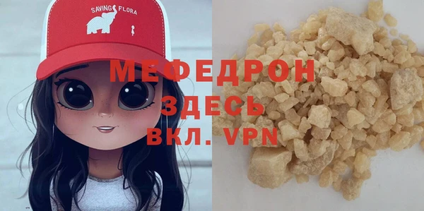 МДПВ Балабаново