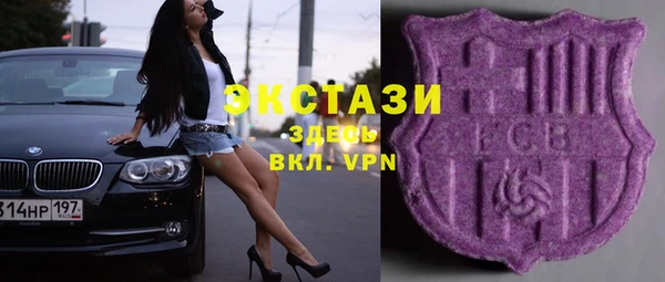 спиды Балахна