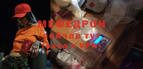 МДПВ Балабаново
