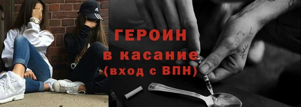спиды Балахна