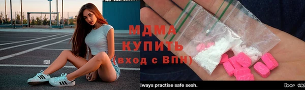mdpv Осинники