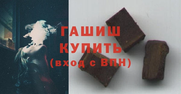 спиды Балахна