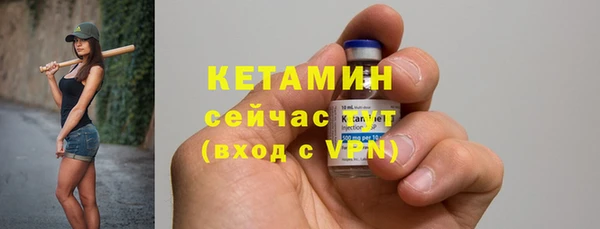 spice Осташков