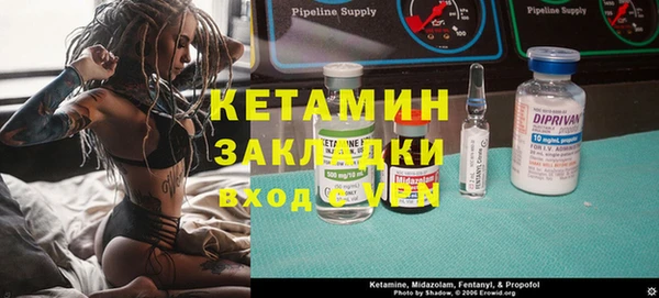 спиды Балахна