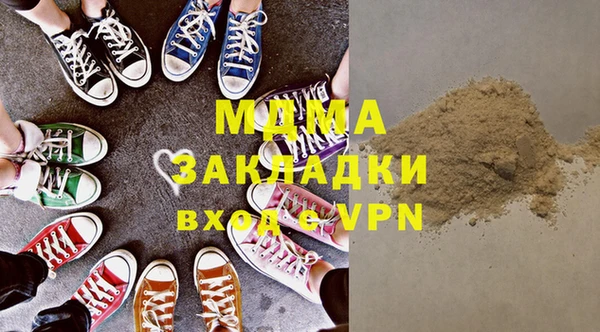 спиды Балахна