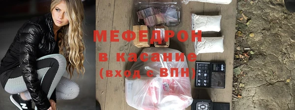 альфа пвп VHQ Арсеньев