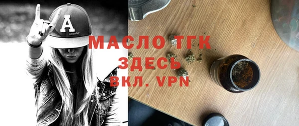 спиды Балахна