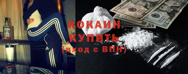 спиды Балахна