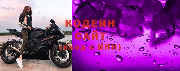 спиды Балахна
