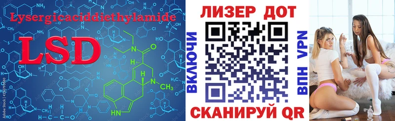 LSD-25 экстази кислота Моршанск