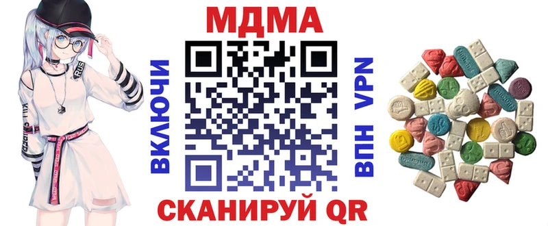 хочу   Моршанск  MDMA VHQ 
