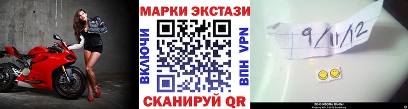 Наркотические марки 1,8мг  купить наркотики сайты  Моршанск 