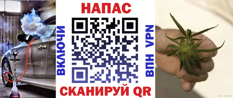 Каннабис MAZAR  Моршанск 